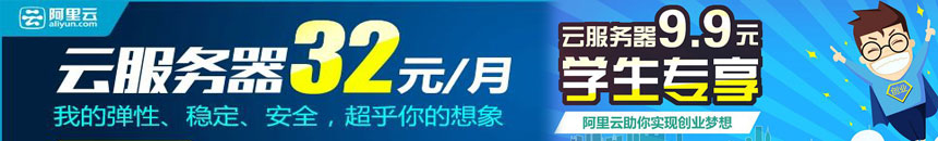 博客推荐云服务器