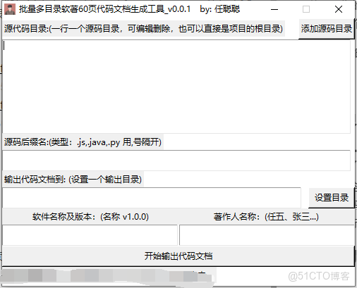 代码文档示例